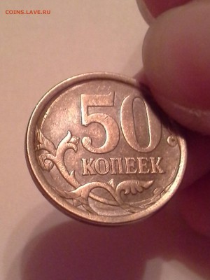 Монеты с браком. - 20141107_211701