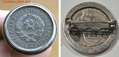 1 рубль 1970г. в цвете - Перверсия