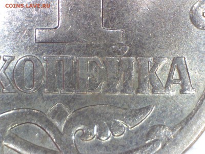 1 копейка 2003с-п Вроде как шт.3.21 - Изображение 160