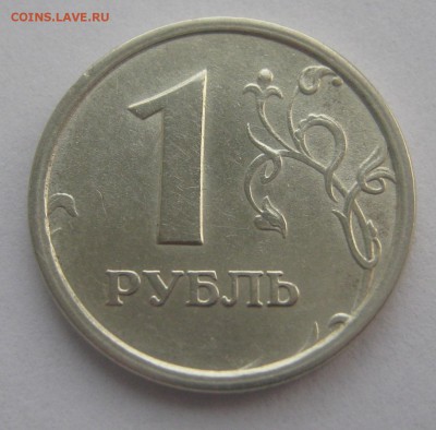 1 рубль 1997 ммд ШИРОКИЙ КАНТ Приятный до 09.11.14 22-10мск - бест.JPG