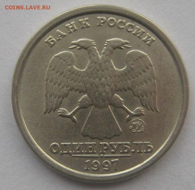 1 рубль 1997 ммд ШИРОКИЙ КАНТ Приятный до 09.11.14 22-10мск - бест1.JPG