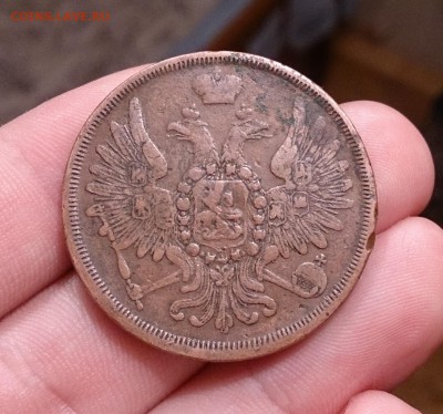 3 копейки 1843,1857 годов - DSC_2181.JPG