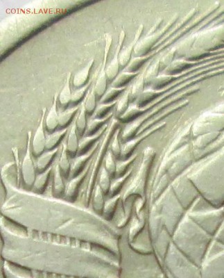 20 копеек 1978г. Л.ст.шт.3.1Ф(132) до 11.11.14  22-00 - IMG_2632.JPG