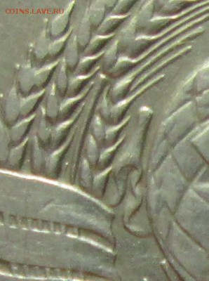 20 копеек 1978г. Л.ст.шт.3.1Ф(132) до 11.11.14  22-00 - IMG_2621.JPG