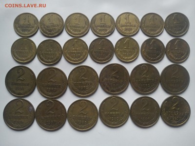 простенькая советская мелочь - 1,2 копейки.JPG