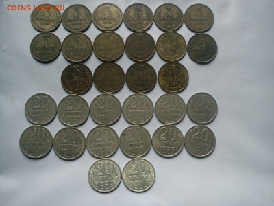 простенькая советская мелочь - 3,20копеек.JPG