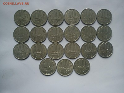 простенькая советская мелочь - 10 копеек.JPG