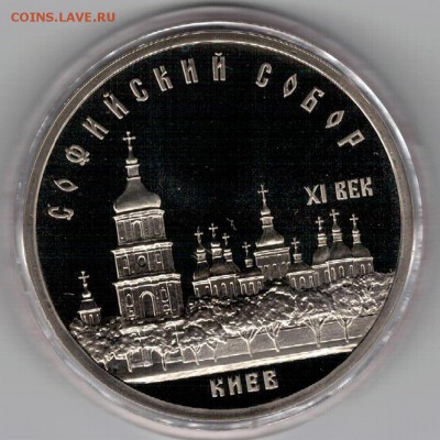 5 РУБЛЕЙ 1988 КИЕВ ДО 13.11.14 В 22.00МСК (А247) - 3-5р88к