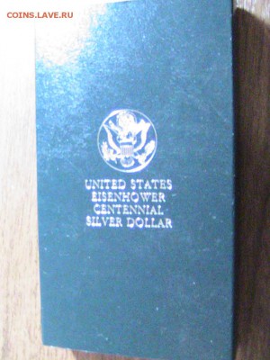 Ag США 1$ 1990W ДУАЙТ ЭЙЗЕНХАУЭР 13.11.14 В 22.00МСК (А308) - IMG_2057.JPG