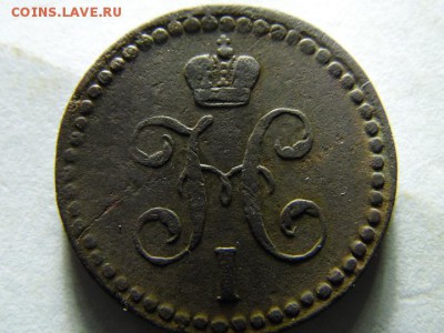 2 копейки серебром 1841г. е.м. аук до 10.11.2014г. 22.00 - SAM_2842.JPG