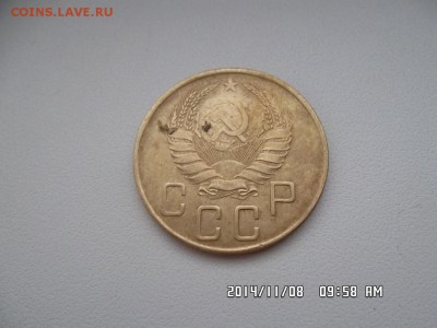 5 копеек 1941 года - SAM_2825.JPG