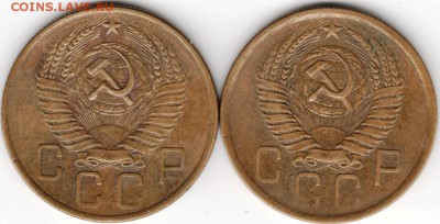 5 копеек 1957 г. 2 шт. разновид. до 14.11.14 в 22.00 - Scan-141102-0018
