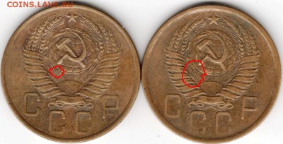 5 копеек 1957 г. 2 шт. разновид. до 14.11.14 в 22.00 - Scan-141102-0018 - копия