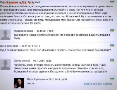 Ну а теперь про Украину - c48rCWFeVXA