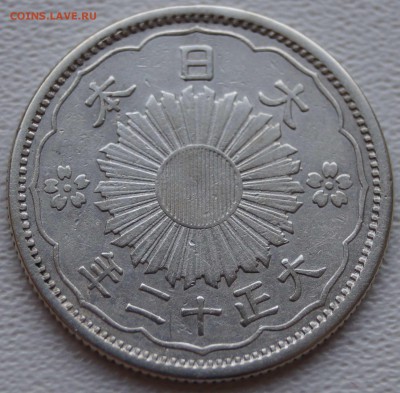 50 сен 1923 до 13.11.2014 в 22:00 по МСК - 50сен_1923_2.JPG