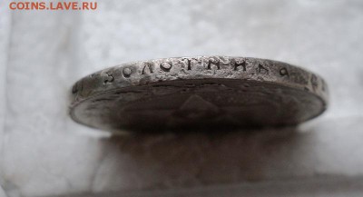 1 рубль 1922 года АГ - DSCN8134.JPG