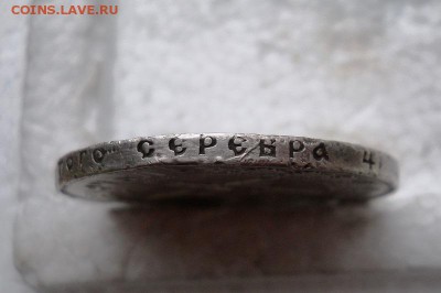 1 рубль 1922 года АГ - DSCN8131.JPG