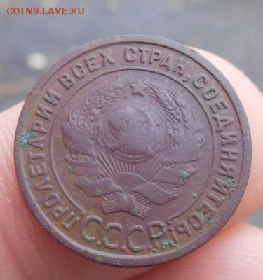 1 копейка 1924 год гладкий гурт оценка. - DSCN3620.JPG