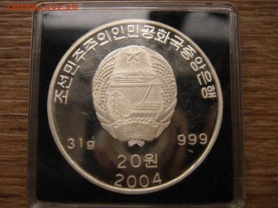 Корея 20 вон 2004 визит Путина. на оценку - IMG_6876