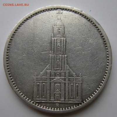 Рейх - оценка - DSCN5821