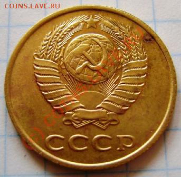 3 копейки 1989г. вопрос по шт. - DSC03531.JPG