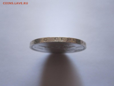 Один полтинник 1924 ПЛ состояние 10.10 22:10 - IMG_3780.JPG