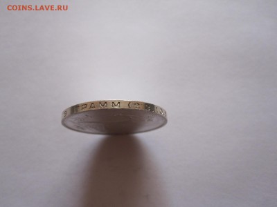 Один полтинник 1924 ТР состояние 10.10 22:15 - IMG_2858.JPG