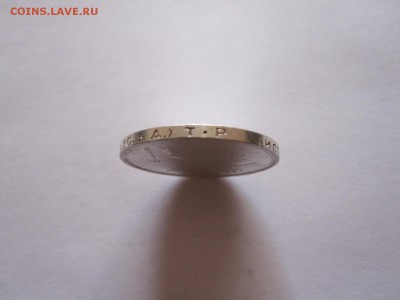 Один полтинник 1924 ТР состояние 10.10 22:15 - IMG_2856.JPG