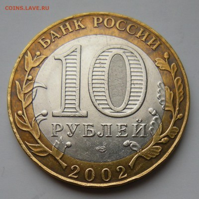 МИД - шт. 2А ( ? ) - DSCN5830