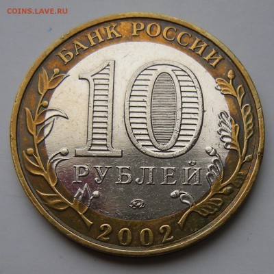 Министерство Образования - интересный кант - DSCN5833
