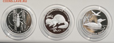Красн. книга. Серебро. 2012г комплект (3шт) до 11.11 в 22-00 - 12-1.JPG