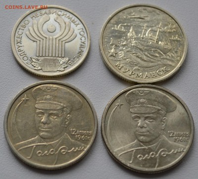 1 рубль СНГ, 2 рубля Мурманск ,  2 рубля Гагарин (2 шт) - 28