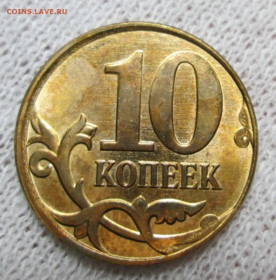 Полный раскол 2 руб 2013 ммд до 12.11 в 21.00 мск - IMG_1249.JPG