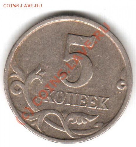 Определение 5к 1998 м - ? - 28.04.2010 12-32-04_0013