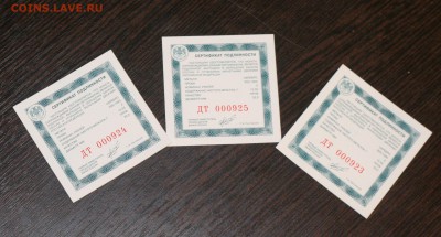 Красн. книга. Серебро. 2008г комплект (3шт) до 11.11 в 22-00 - 001.JPG