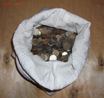 мешочек 12,2кг монет до 12.11 - (223).JPG