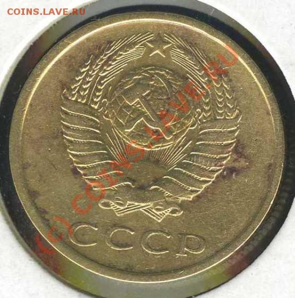 20 коп. 1954 Все 4 разновидности Ф-99,100,101,102 Неплохие - 3kop79av