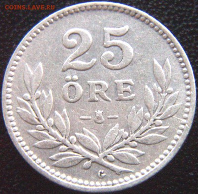 Швеция_25 эре серебром 1933; до 08.11_22.12мск - 8663