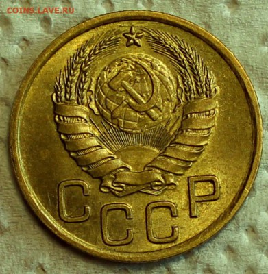 3 копейки 1936 и 1937__штемпельные на оценку - IMG_0873