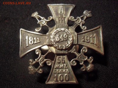 копия полкового знака (серебро ) до 12.11.14г - SDC12258.JPG