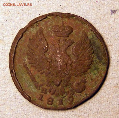 Деньга 1819  до 11.11 в 22.10 по МСК - 002.JPG
