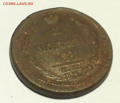 2 копейки 1810 ЕМ НМ до 11.11 в 22.10 по МСК - 2 коп 1810 пчелка (2)