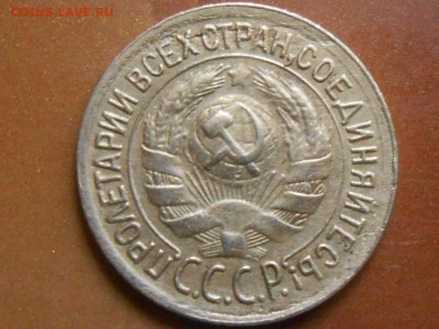 3 Копейки 1945 года + 1 коп. 1933 до 09.11.14 в 22:00 - RSCN1376[1].JPG