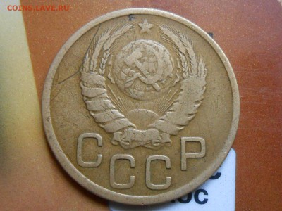3 Копейки 1945 года + 1 коп. 1933 до 09.11.14 в 22:00 - RSCN1372[1].JPG
