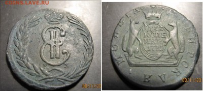 полушка 1735 деньга 1772 2 коп 1771 - 2коп 1771