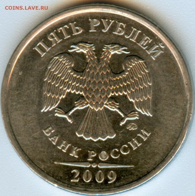 5р.2009ммд.магн. помощь в определении шт. - scan 3