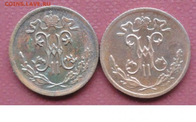 2 Копейки 1899,1909 г. окон.  11.11.2014 г. 22-00 МСК. - пол1