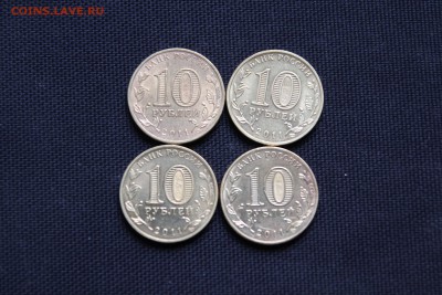 НОМИНАЛ: ГВС ЕЛЕЦ - 4 штуки 2011 До 11.11.14 в 22-30 - IMG_5345.JPG