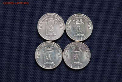 НОМИНАЛ: ГВС ЕЛЕЦ - 4 штуки 2011 До 11.11.14 в 22-30 - IMG_5344.JPG