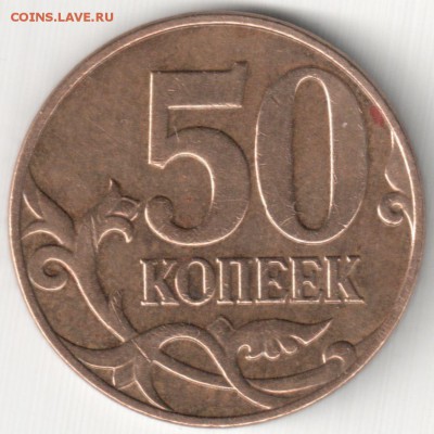 50к07М шт.4.3Б и 50к08М шт.4.3Г по АС нечастые до 12.11.14г - 50к2007М шт.3.3Б или 4.3Б по АС-нечастая